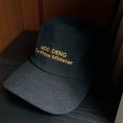 Moo Deng For Prime Minister - Baseball Cap